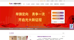 Desktop Screenshot of cebbank.com